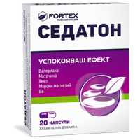 SEDATON 20 capsules / Sedaton UK