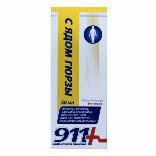 SNAKE POISON 911 cream balm 50ml UK