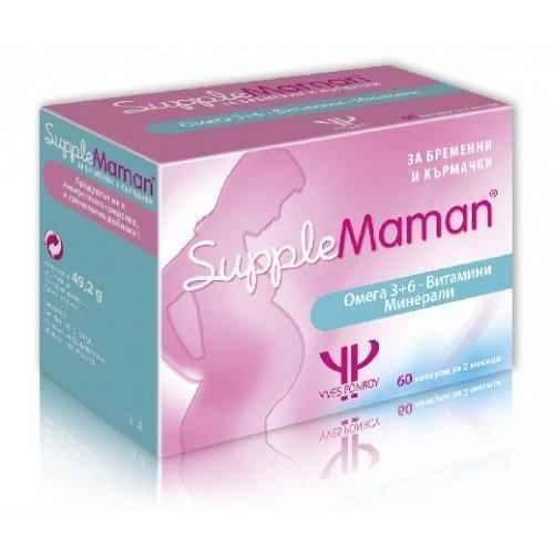 Supple Maman 60 capsules UK