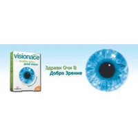 VISIONACE 30 capsules, VISIONACE VITABIOTICS UK