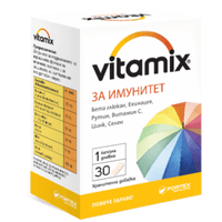 VITAMIX FOR IMMUNITY 30 capsules UK