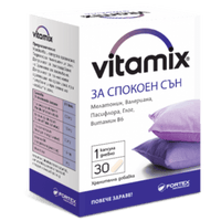 VITAMIX FOR QUIET SLEEP 30 capsules UK