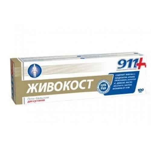ZIVOKOST 911 gel-balm 100ml. Zhivokost, back, shoulders, waist, neck and knees UK